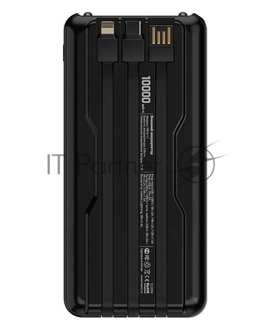 Внешний аккумулятор Maxvi PB10-11 10000 мАч черный 3A, встроенные кабели USB A/Type-C/Lightning
