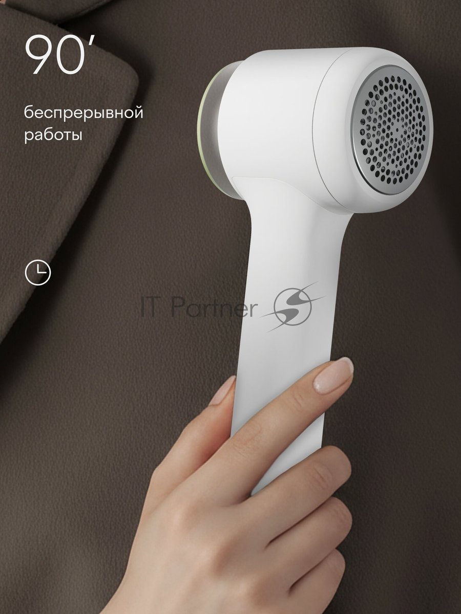 Машинка для удаления катышков с одежды Tuvio TLR01, белый
