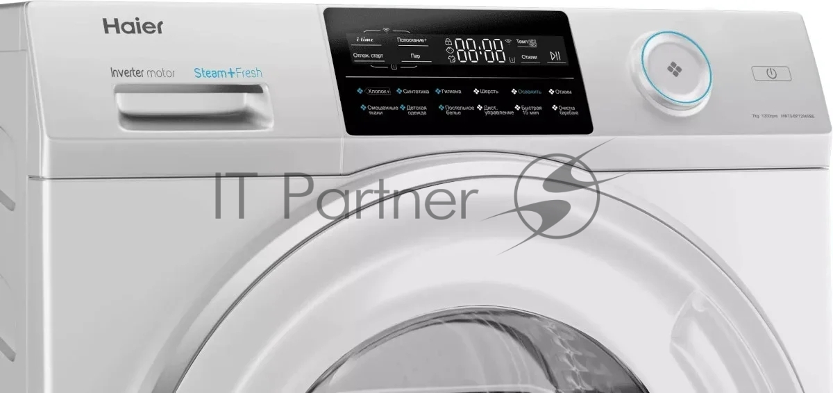 Стиральная машина Haier HW70-BP12969BE белый, загрузка фронтальная 7 кг, 1200 об/мин., класс: A+++