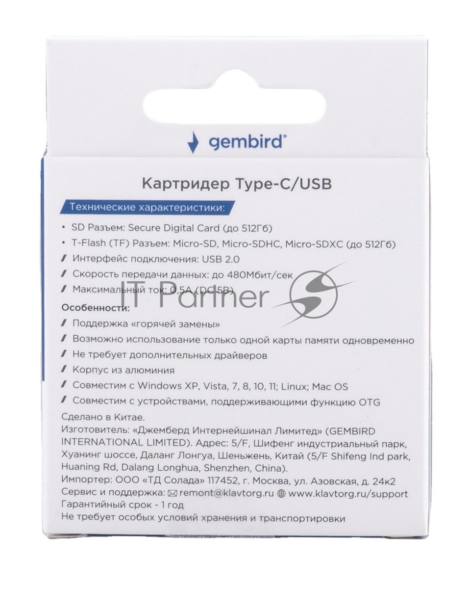 Кард-ридер Gembird FD2-MSD-6/серый/TF/Micro-SD/Micro-SDHC/Micro-SDXC/SD/USB Type-C/USB (OTG)/алюминий