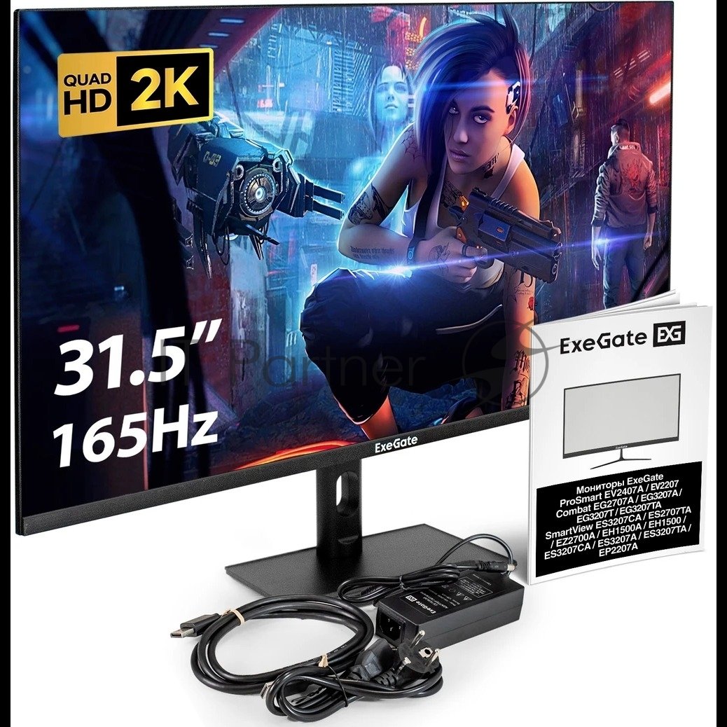 Монитор 31.5" ExeGate Combat EG3207TA IPS 2560x1440, 165 Гц, 1 мс, 16:9, 300 кд/м², 2xHDMI 2.0, DP, USB, 3.5 Jack, динамики (2x3 Вт), HDR10, FreeSync, черный