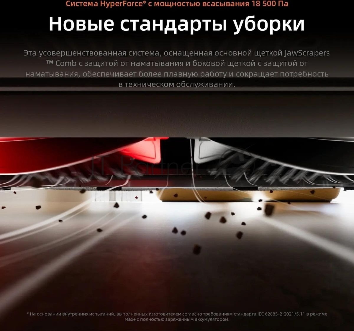 QRET02-02 Пылесос-робот Roborock Qrevo EdgeT  60Вт  белый  (в компл.:1мешок)