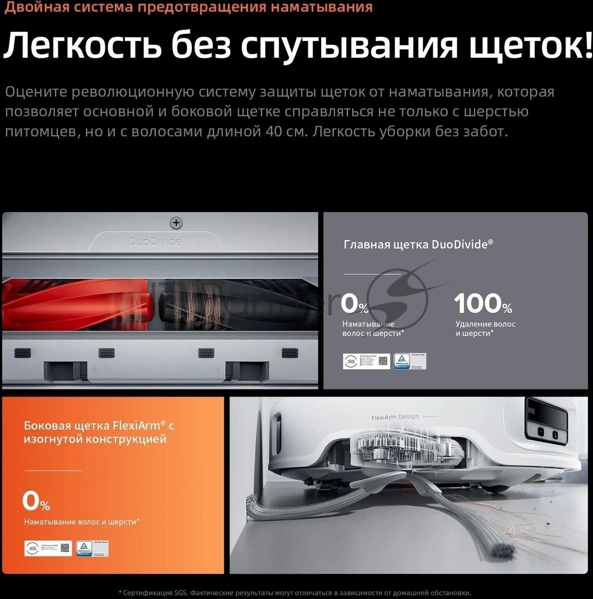 Пылесос-робот Roborock Qrevo EdgeT 60Вт белый (в компл.:1мешок)