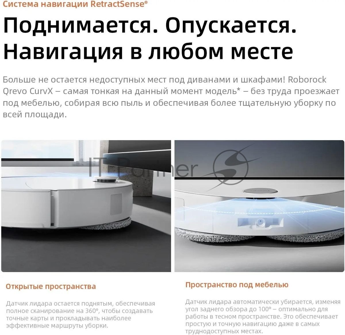 Пылесос-робот Roborock Qrevo EdgeT 60Вт белый (в компл.:1мешок)
