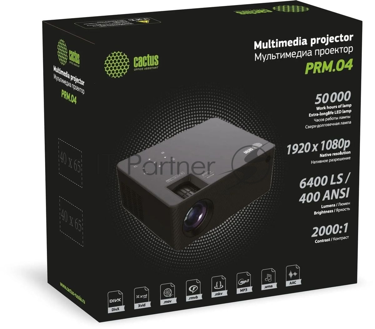 Проектор Cactus CS-PRM.04B.WUXGA-A LCD 400Lm ANSI (1920x1080) 2000:1 ресурс лампы:50000часов 1xUSB typeA 1xHDMI 2.5кг
