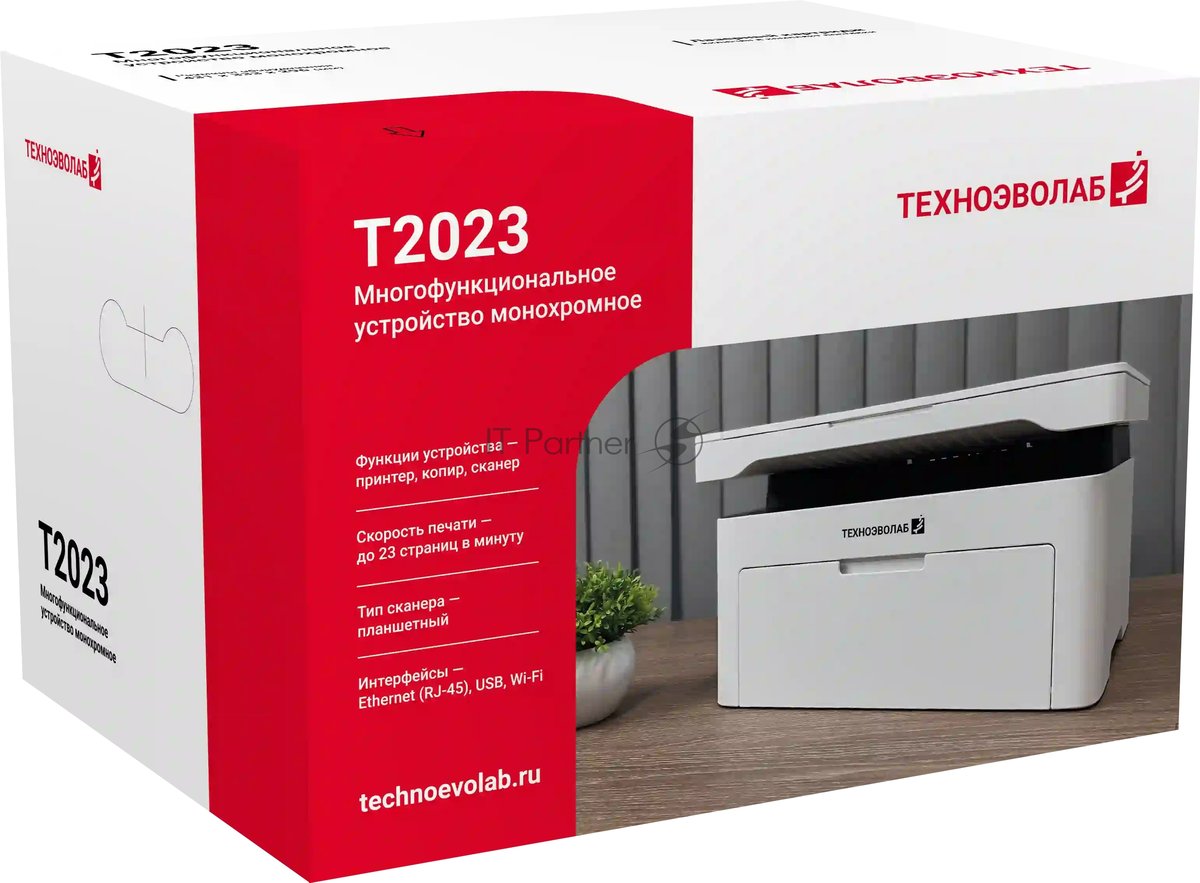 Многофункциональное лазерное печатающее устройство Техноэволаб T2023 МФУ, до 23 стр/мин, A4, USB/Ethernet и Wi-Fi, лоток подачи 150 листов, 220В (T2023nw)