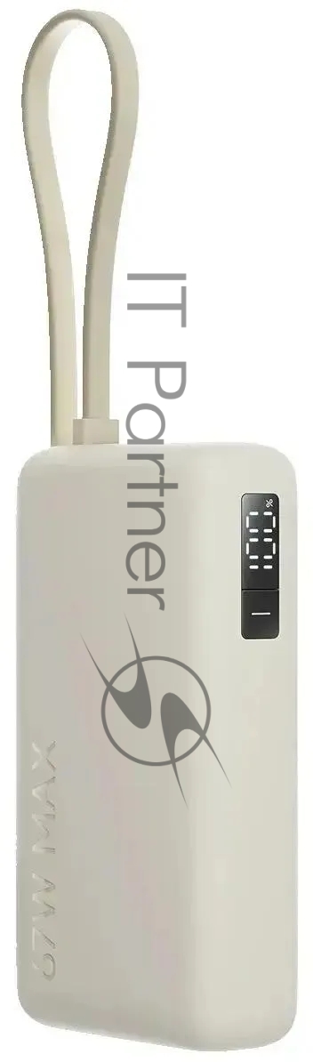 Портативный аккумулятор со встроенным кабелем Xiaomi 67W Power Bank 10000 (Integrated Cable) Tan (BHR08O0GL)