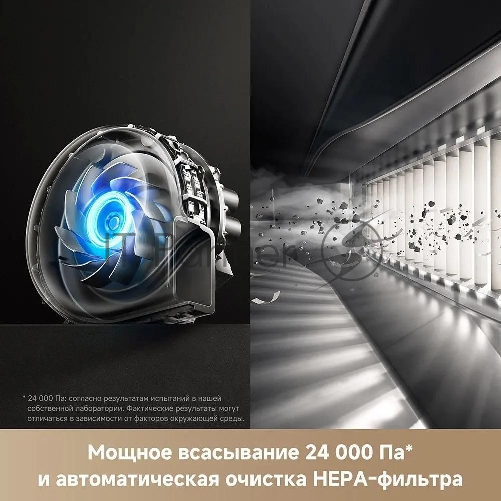 Робот-пылесос Trouver V50 Ultra Complete белый, 6400 мAч Li-Ion, уборка влажная/сухая, пылесборник контейнер 0.3 л
