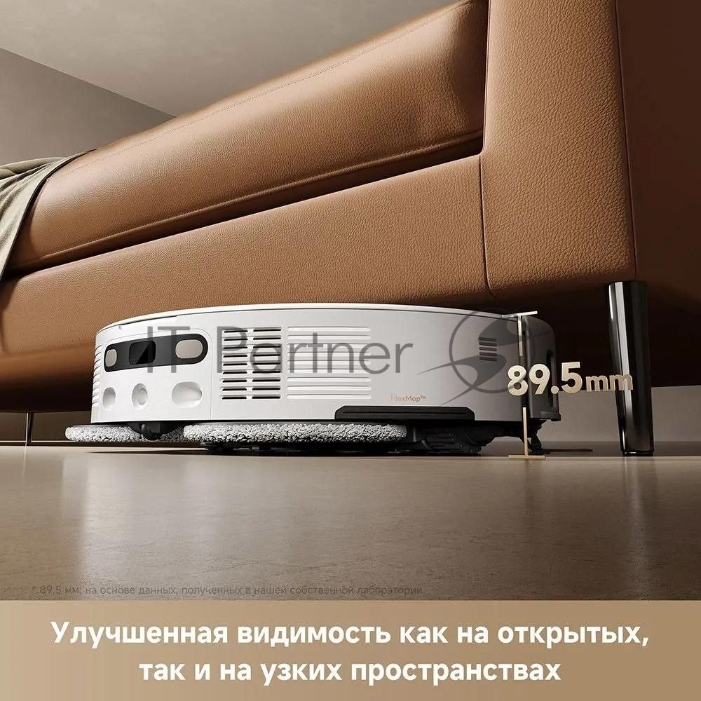 Робот-пылесос Trouver V50 Ultra Complete белый, 6400 мAч Li-Ion, уборка влажная/сухая, пылесборник контейнер 0.3 л