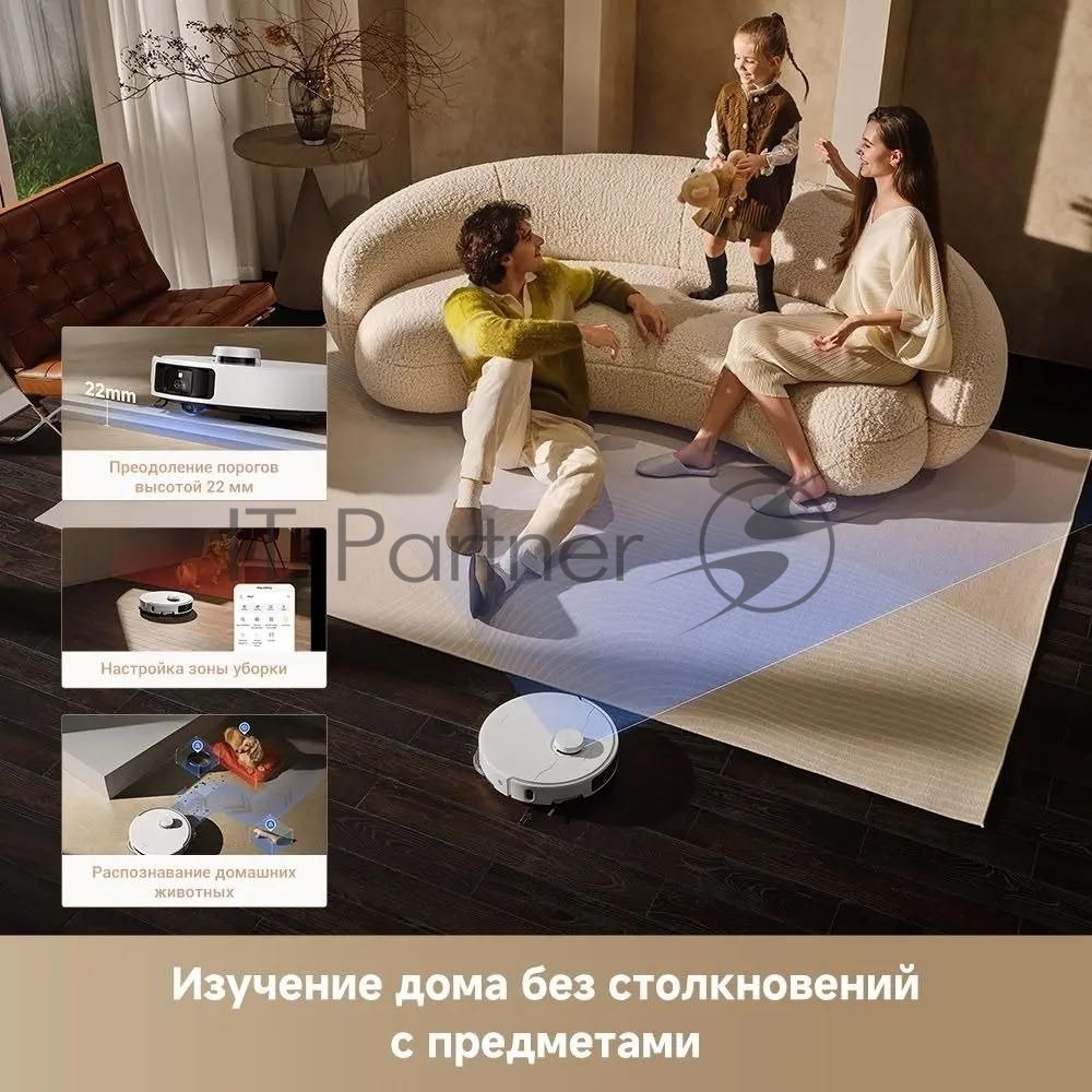 Робот-пылесос Trouver P50 Pro Ultra белый, 5200 мAч Li-Ion, уборка сухая/влажная, пылесборник контейнер 0.3 л