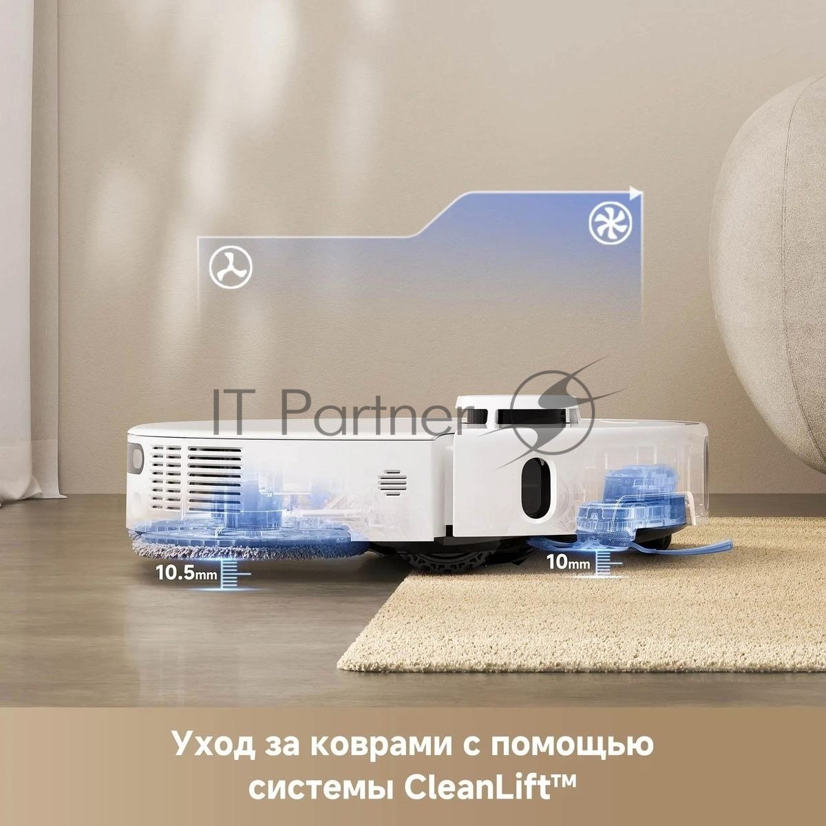 Робот-пылесос Trouver P50 Ultra белый, 5200 мА*ч Li-Ion, уборка сухая/влажная, пылесборник контейнер 0.3 л