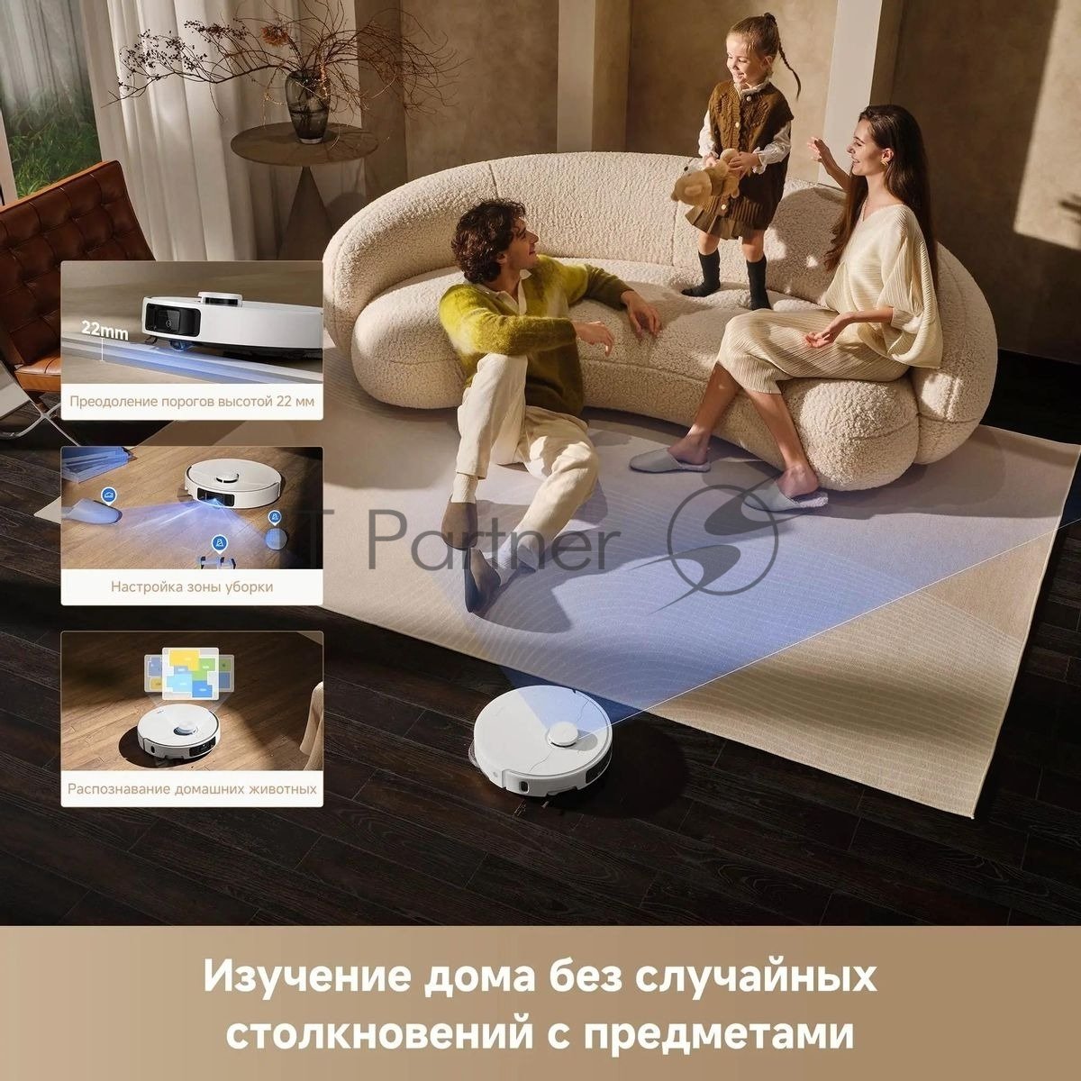 Робот-пылесос Trouver P50 Ultra белый, 5200 мА*ч Li-Ion, уборка сухая/влажная, пылесборник контейнер 0.3 л