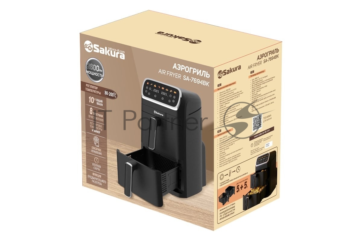 Аэрогриль Sakura SA-7694BK черный, 2600 Вт, 10 л, сенсор, 8 программ