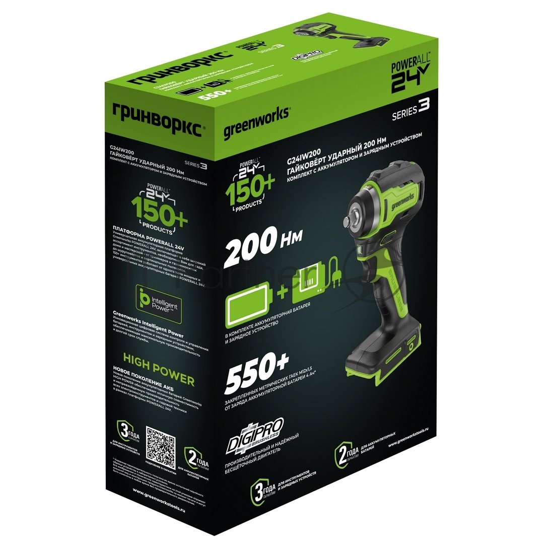 Гайковерт ударный аккумуляторный Greenworks G24IW200 24V, 200 Нм, бесщеточный, 3/8'', 1х2Ач,ЗУ,кор 3803607CUA