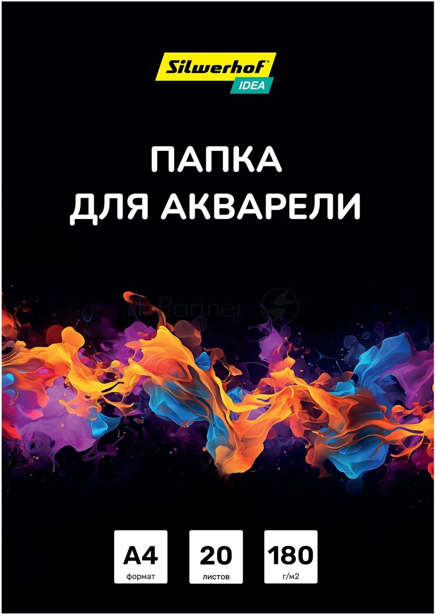 Папка для акварели Silwerhof Idea A4 20л. бум.180г/м2