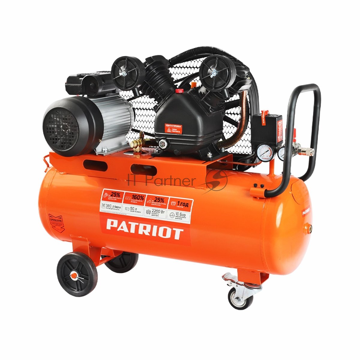 Компрессор Patriot LRM 50-380R, 380 л/мин, 10 бар, 2200 Вт, 50 л, быстросъемный 1/4" -2 шт