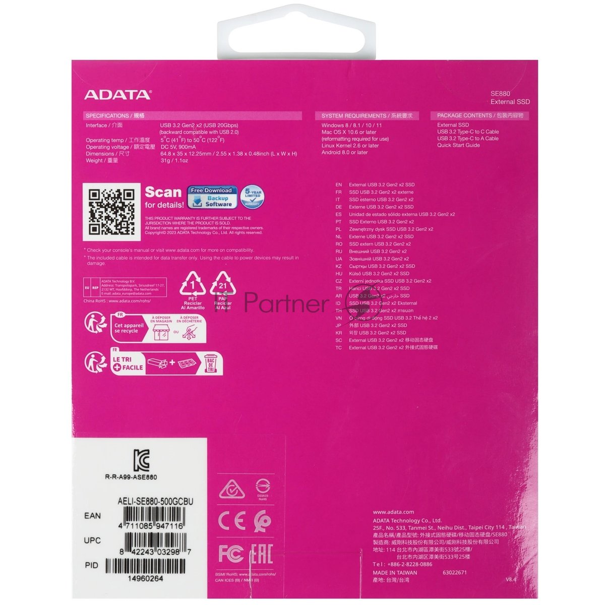 Внешний SSD ADATA External SE880, 500Gb, USB 3.2 Gen2 Type-C, R/W 2000/2000 MB/s, синий