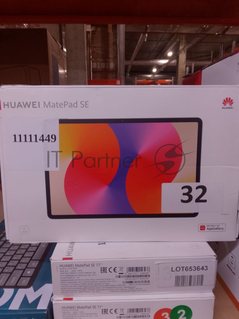 (Из ремонта) Планшет HUAWEI MATEPAD SE 11" WIFI 4/128GB AGS6-W09 53014GXS GRAY (Восстановленный товар после ремонта, полностью работоспособный)