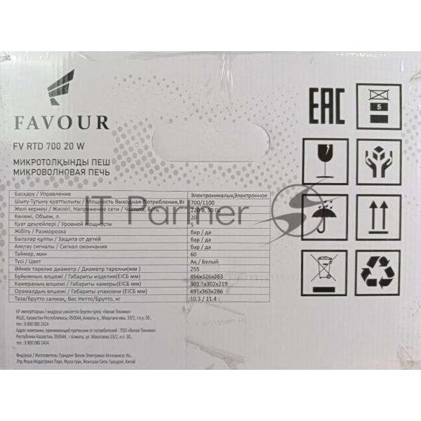 Микроволновая печь FAVOUR FV RTD 700 20W белый, 20 л, 700 Вт, переключатели - кнопки, поворотные переключатели