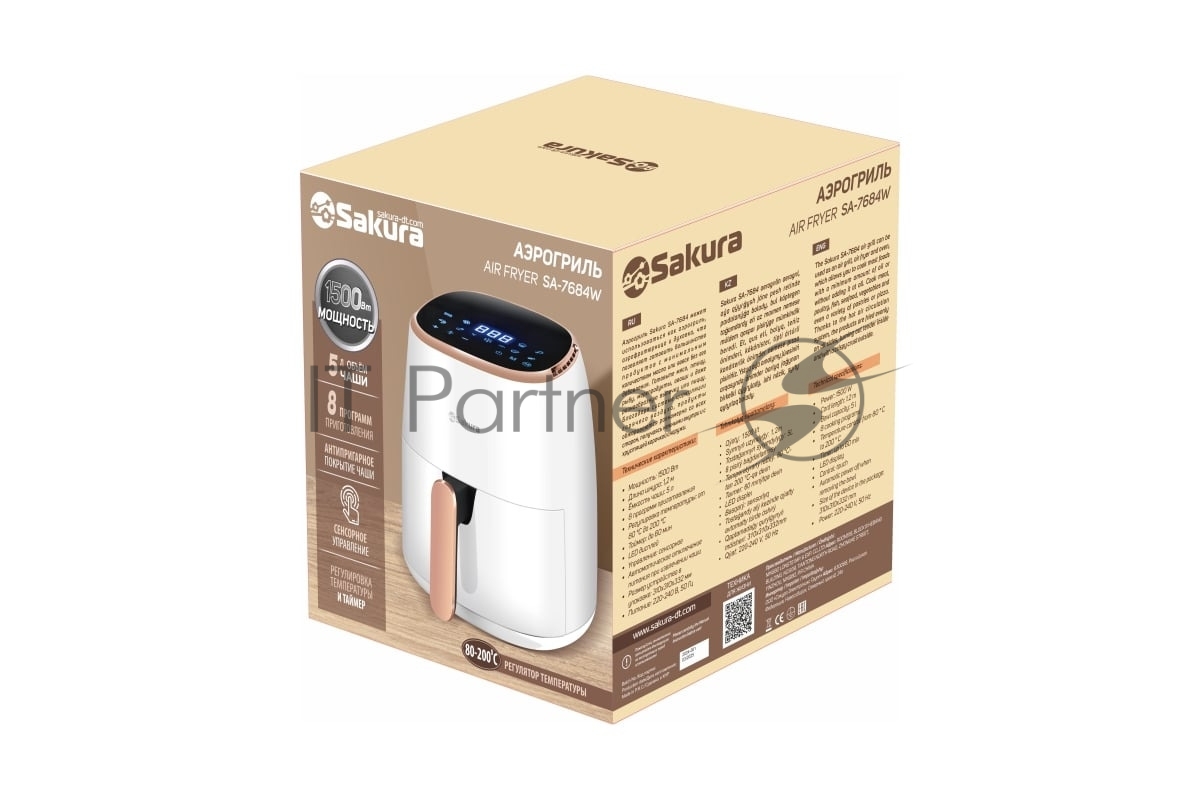 Аэрогриль Sakura SA-7684W белый, 1500 Вт, 5 л, сенсор, 8 программ
