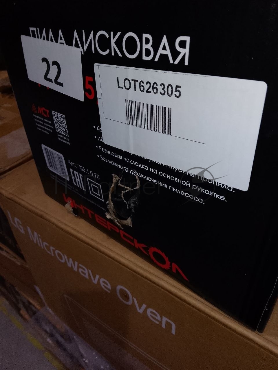 (Поврежденная упаковка) Дисковая пила ДП-185/1400М ИНТЕРСКОЛ 785.1.0.70 (Новый товар  в заводской упаковке  с повреждениями)