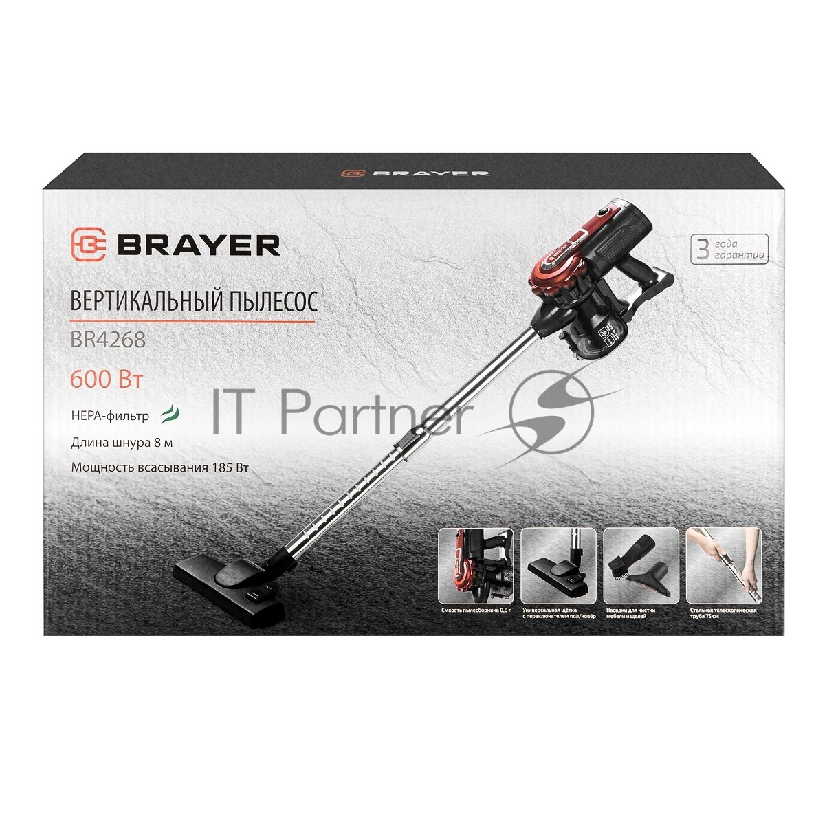 Пылесос вертикальный BRAYER BR4268 серый/красный, питание от сети, 185 Вт, уборка сухая, пылесборник 0,8 л