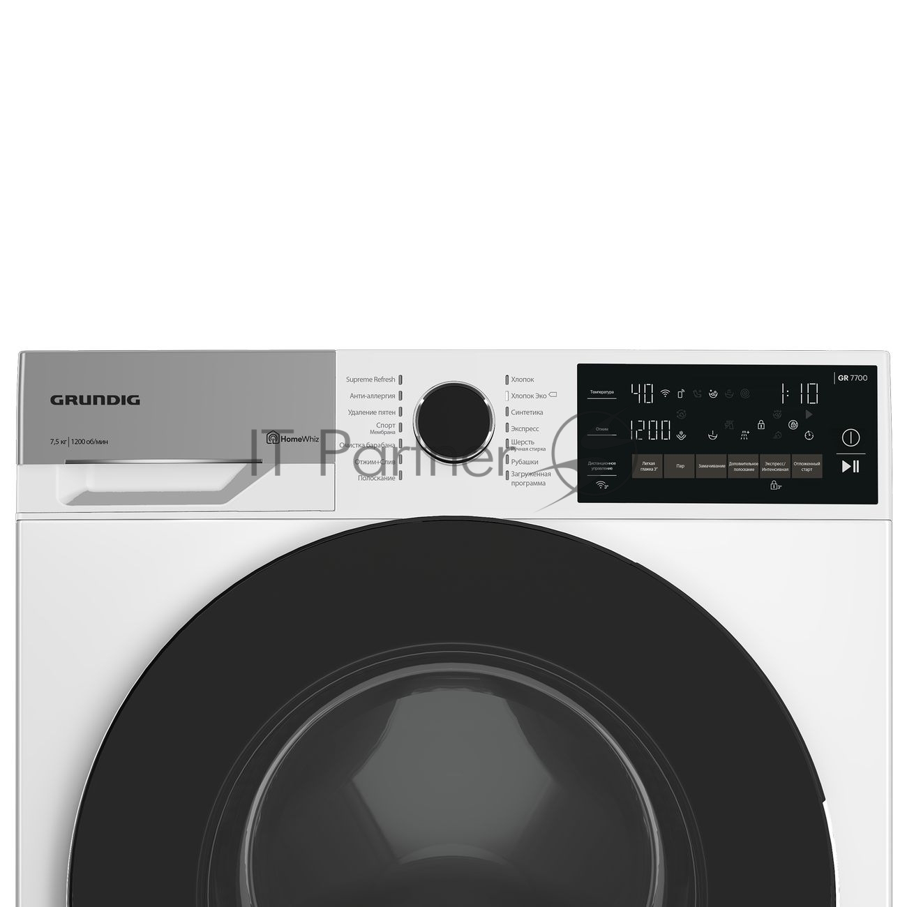 Стиральная машина Grundig GW7P77H21W белый, загрузка фронтальная 7.5 кг, 1200 об/мин., класс: A