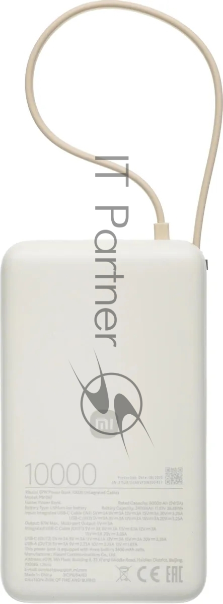 Портативный аккумулятор со встроенным кабелем Xiaomi 67W Power Bank 10000 (Integrated Cable) Tan (BHR08O0GL)