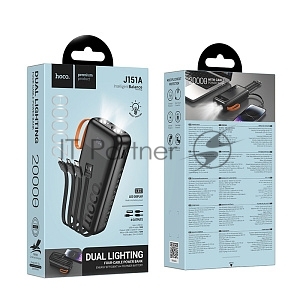 Портативный аккумулятор HOCO (6942007653374) J151A 20000mAh 1USB+1Type-C 2.0A, черный