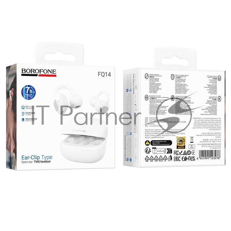 Наушники TWS Borofone FQ14 белый, вкладыши, Bluetooth, до 4 ч