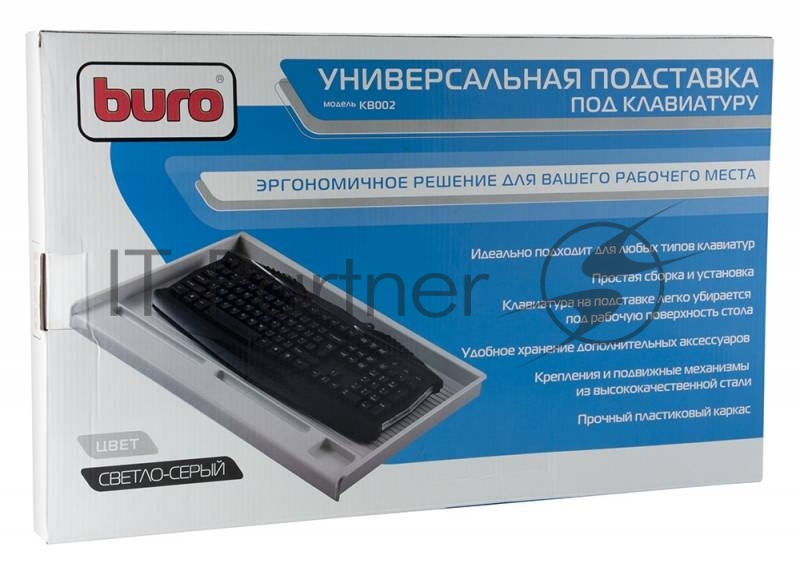 Подставка Buro KB002W белый подстольная, универсальная