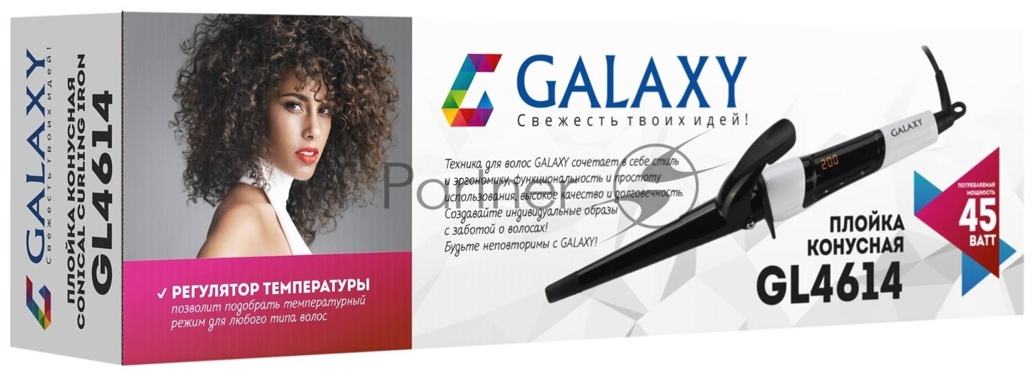 Щипцы для завивки волос Galaxy Line GL4614 белый/черный, 13-25 мм, 200 °C, 9 режимов