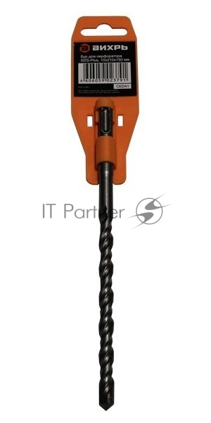 Бур по бетону 10x210x150 SDS-Plus
