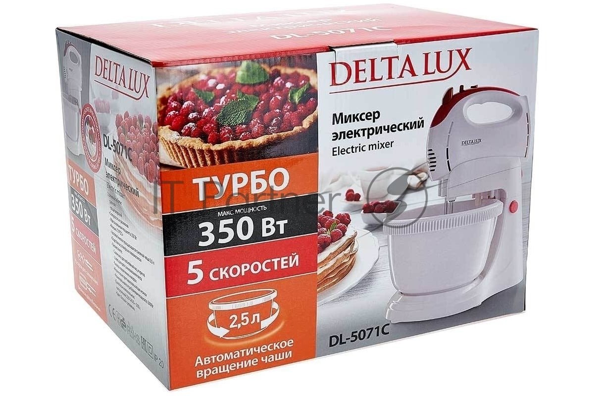 Миксер Delta LUX DL-5071C белый/розовым