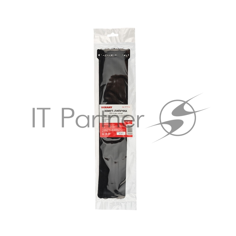 Rexant (07-7316) Хомут–липучка многоразовый 320х14мм, черный (12 шт/уп)
