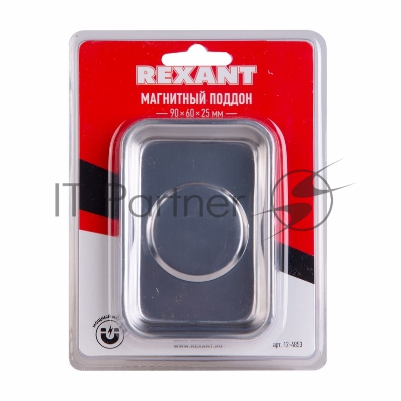 Rexant <12-4853> Поддон магнитный 90x60мм