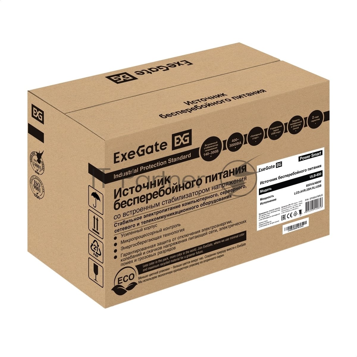 Источник бесперебойного питания ExeGate EP285478RUS Power Smart ULB-850.LCD.AVR.EURO.RJ.USB 850VA/480W, LCD, AVR, 2 евророзетки, RJ45/11, USB, черный
