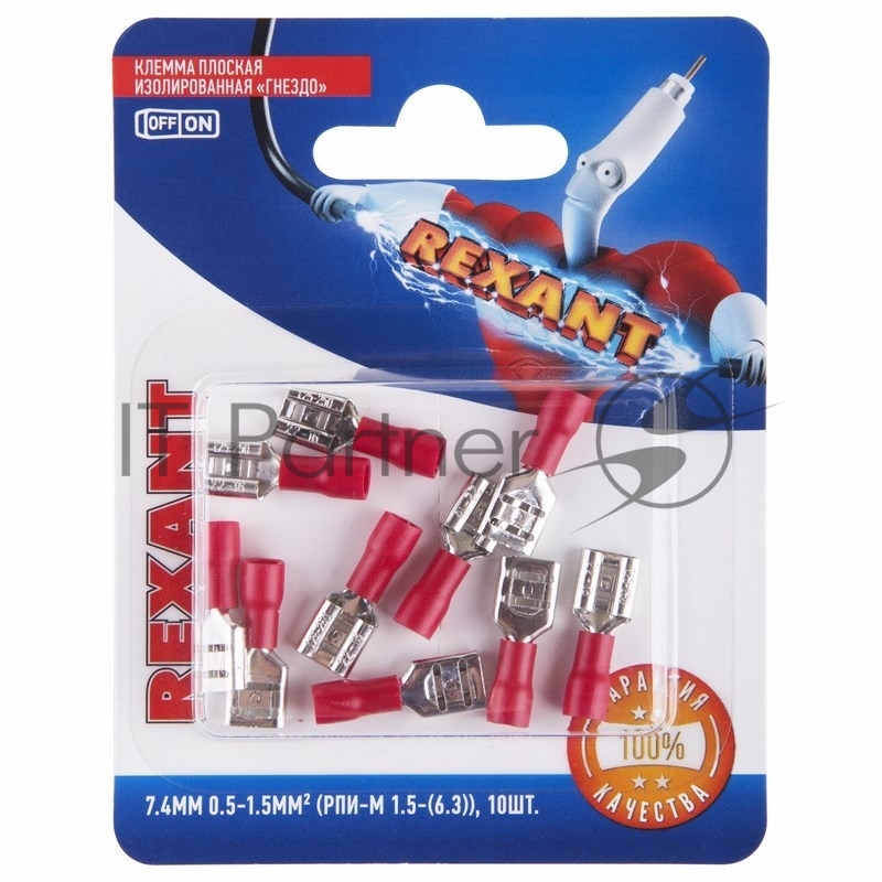 Клемма плоская Rexant, изолированная гнездо - 7.4 мм, 0.5-1.5 мм², (РПи-м 1.5-(6.3)/РПИм 1,25-250/FDD1.25-250), в упак. 10 шт.
