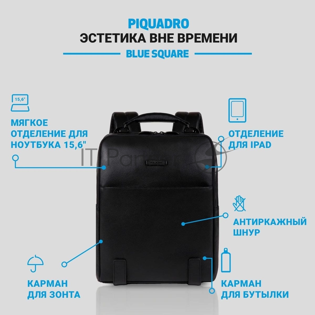 Рюкзак мужской Piquadro Modus Special CA4818MOS/N черный натур.кожа