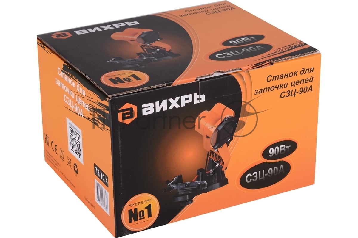 Вихрь Станок для заточки цепей СЗЦ-90A [72/10/4]