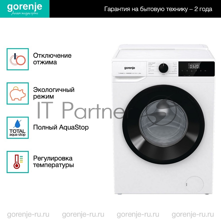 Стиральная машина Gorenje W1NHPI60SCSIRV белый загр. фронтальная макс.: 6 кг 1400об/мин класс: А (Бак в комплекте)
