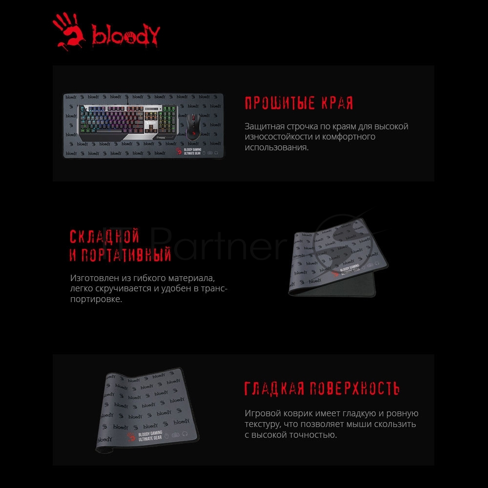 Коврик для мыши A4Tech Bloody BP-30L черный 750x300x3мм