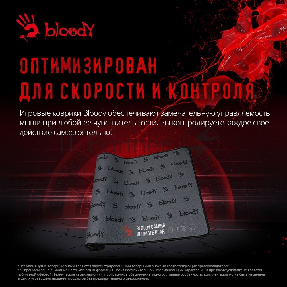 Коврик для мыши A4Tech Bloody BP-30L черный 750x300x3мм