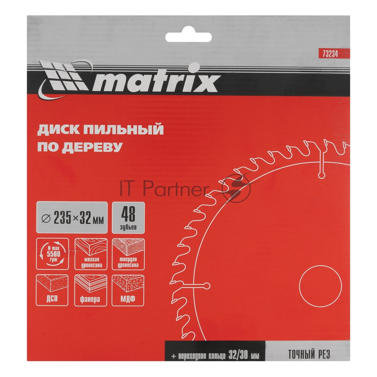 Пильный диск по дереву Matrix, ф235 х 32 мм, 48 зубьев + кольцо 32/30