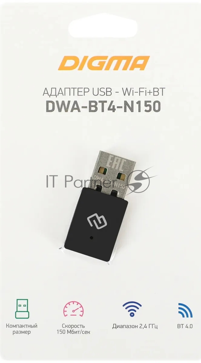 USB WiFi адаптер Digma - BT4-N150, Wi-Fi 4 (802.11n), Bluetooth, USB Type A, USB-adapter, цвет чёрный, DWA-BT4-N150