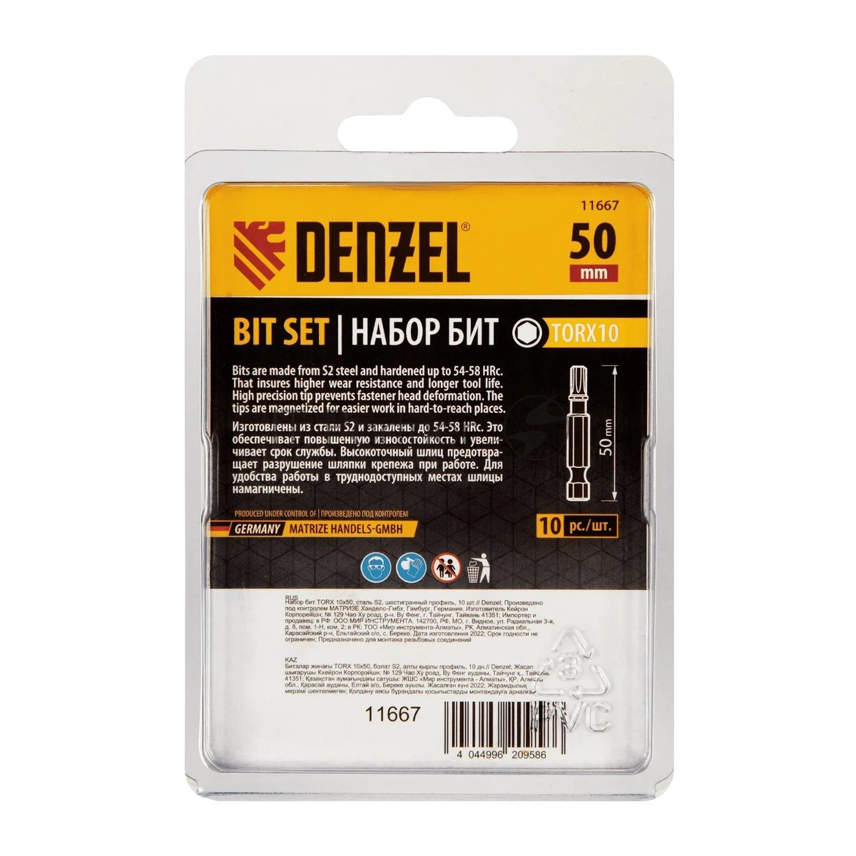 Набор бит Denzel TORX 10х50, сталь S2, шестигранный профиль, 10 шт.