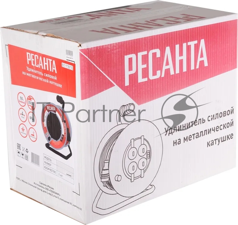 Удлинитель силовой Ресанта СУ-3х1,5-50/3, розеток 4шт, 3x1.5 кв.мм, 50м, ПВС, катушка металлическая, серый [61/118/8]