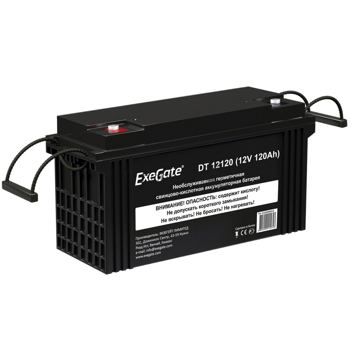 Exegate EX282988RUS Аккумуляторная батарея ExeGate DT 12120 (12V 120Ah, под болт М8)