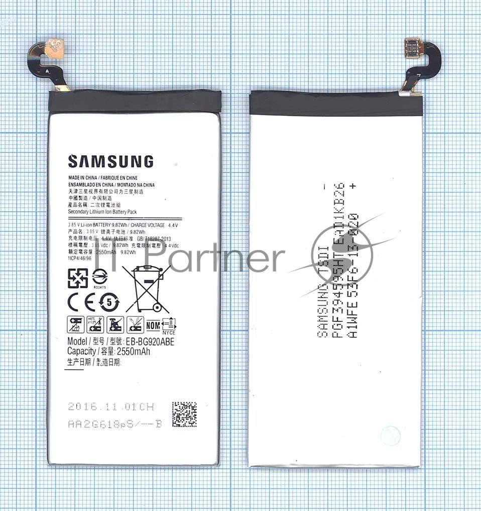 Аккумуляторная батарея EB-BG920ABE для Samsung Galaxy S6