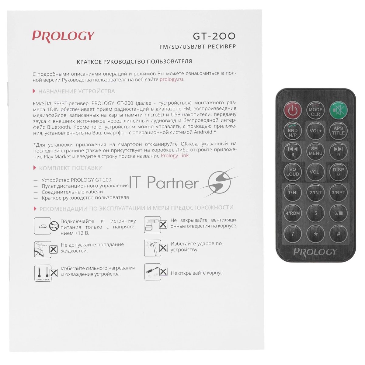 Автомагнитола Prology GT-200, 1 DIN, Bluetooth, USB Type-A, AUX, пульт ДУ